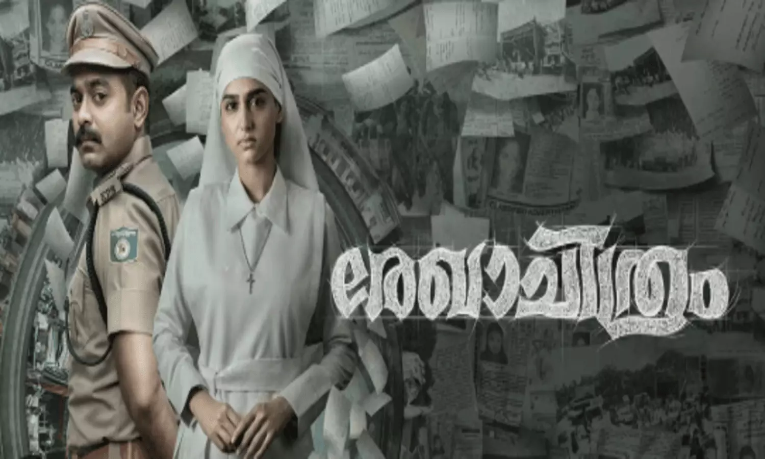 Rekhachitram Becomes 2025’s Top Malayalam Film, OTT Release Soon