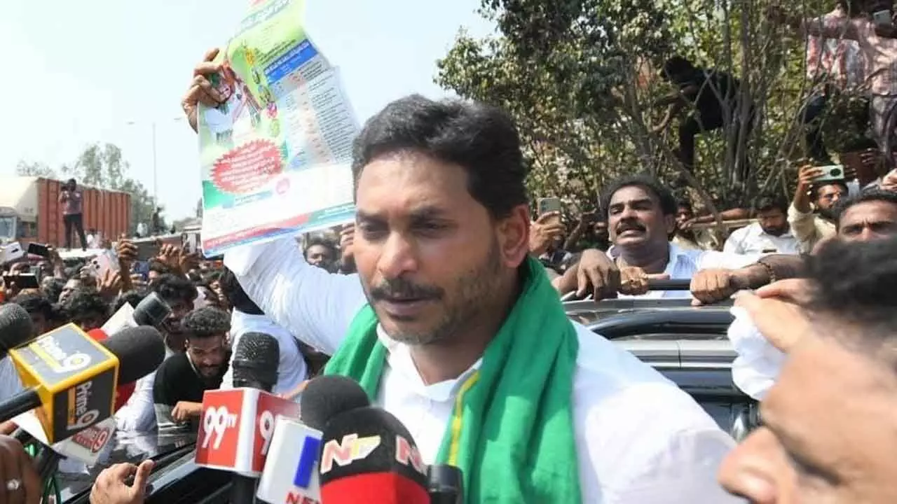 YS Jagan blames Naidu Govt For Low Chilli Prices