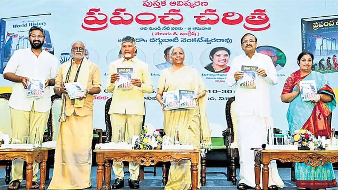 Prapancha Charitra, A Book For All: Naidu