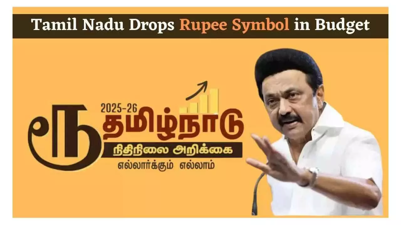 TN Govts Removal Of Rupee Symbol From Budget Logo Undermines National Unity: Nirmala Sitharaman